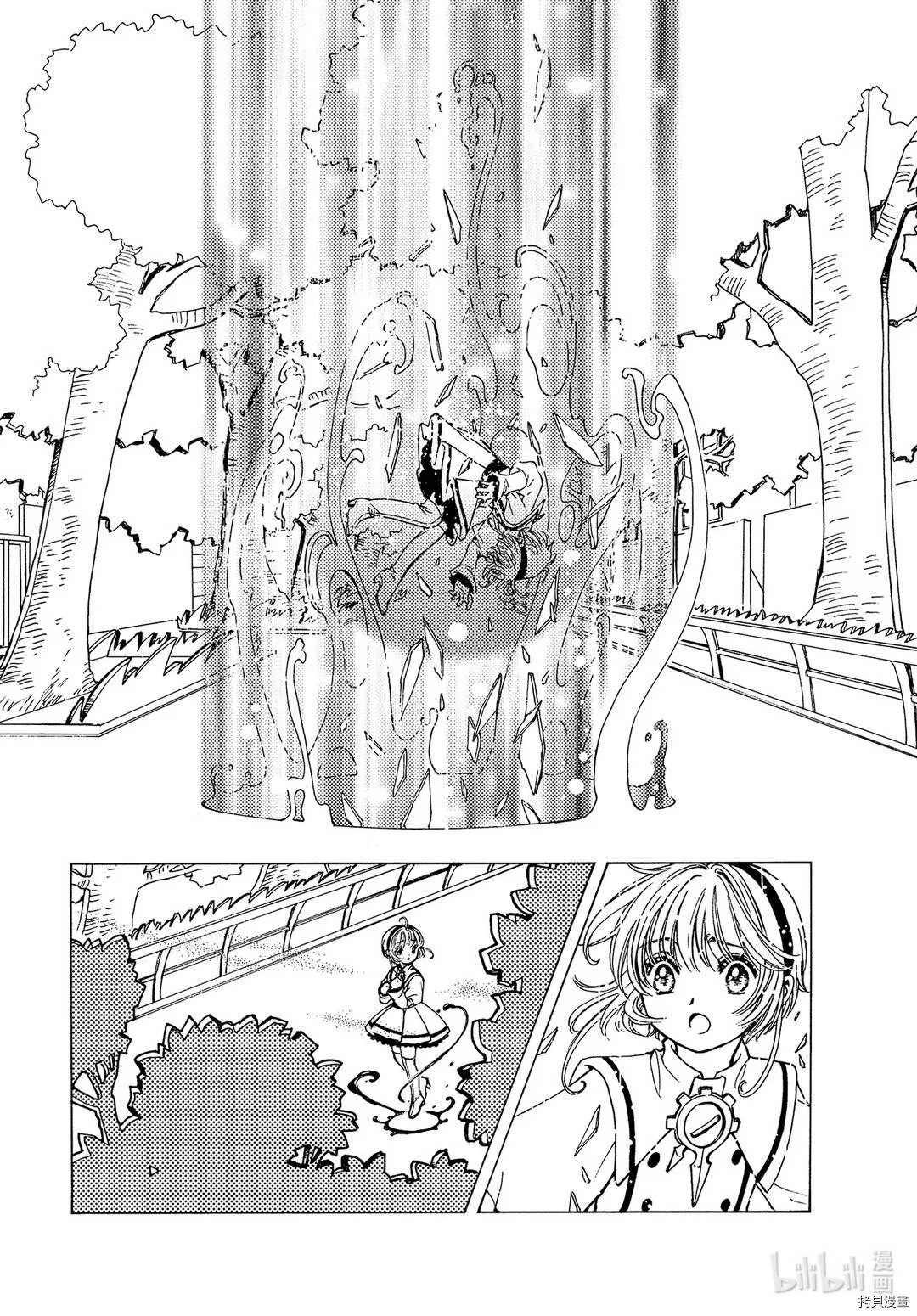 第50话 第26页
