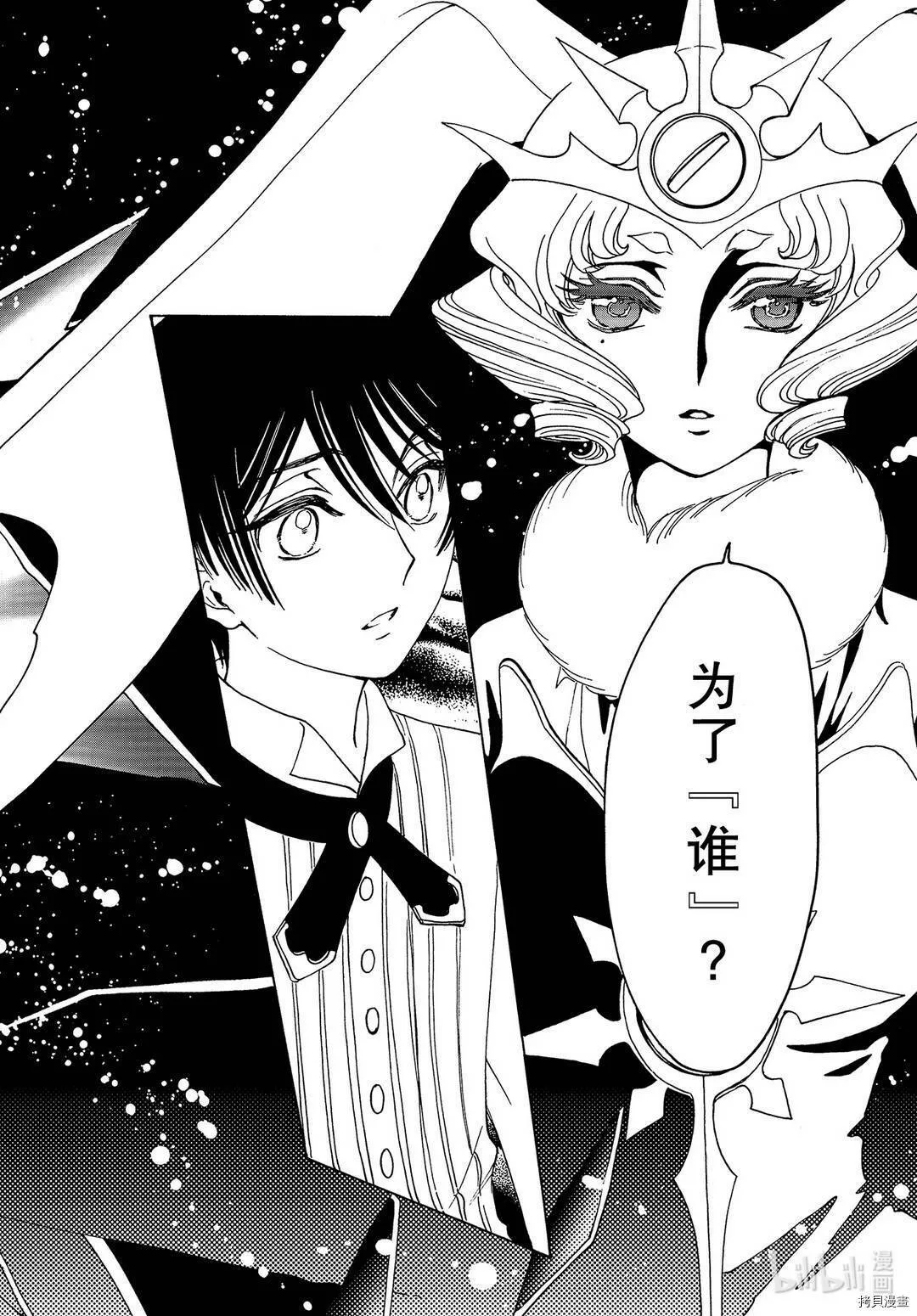 第51话 第17页