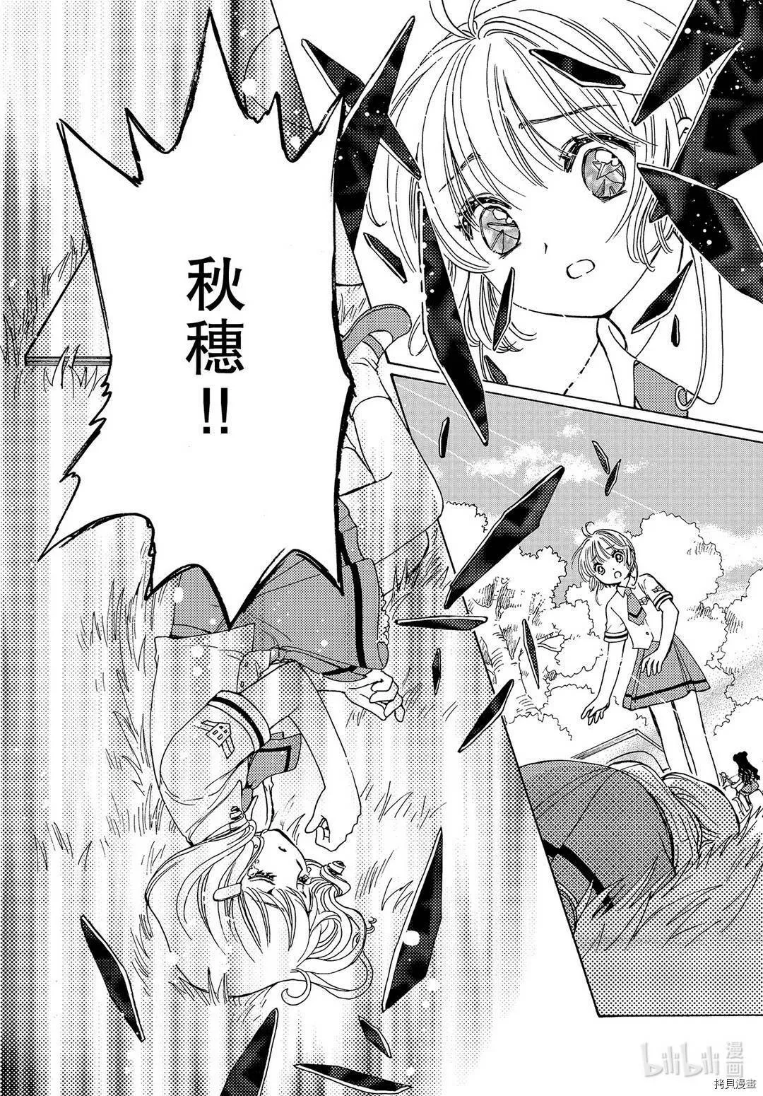 第51话 第19页