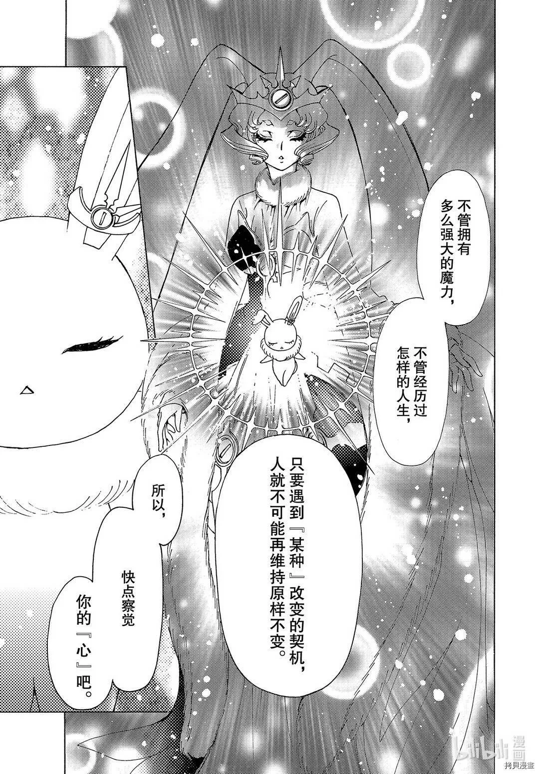 第51话 第22页
