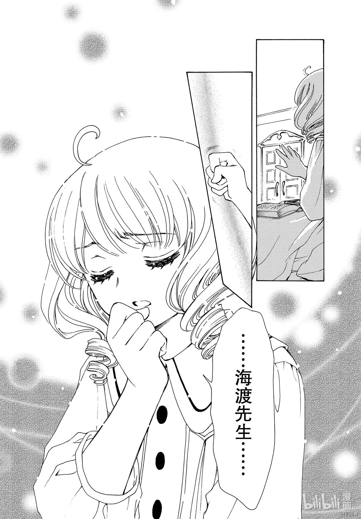 第52话 第26页
