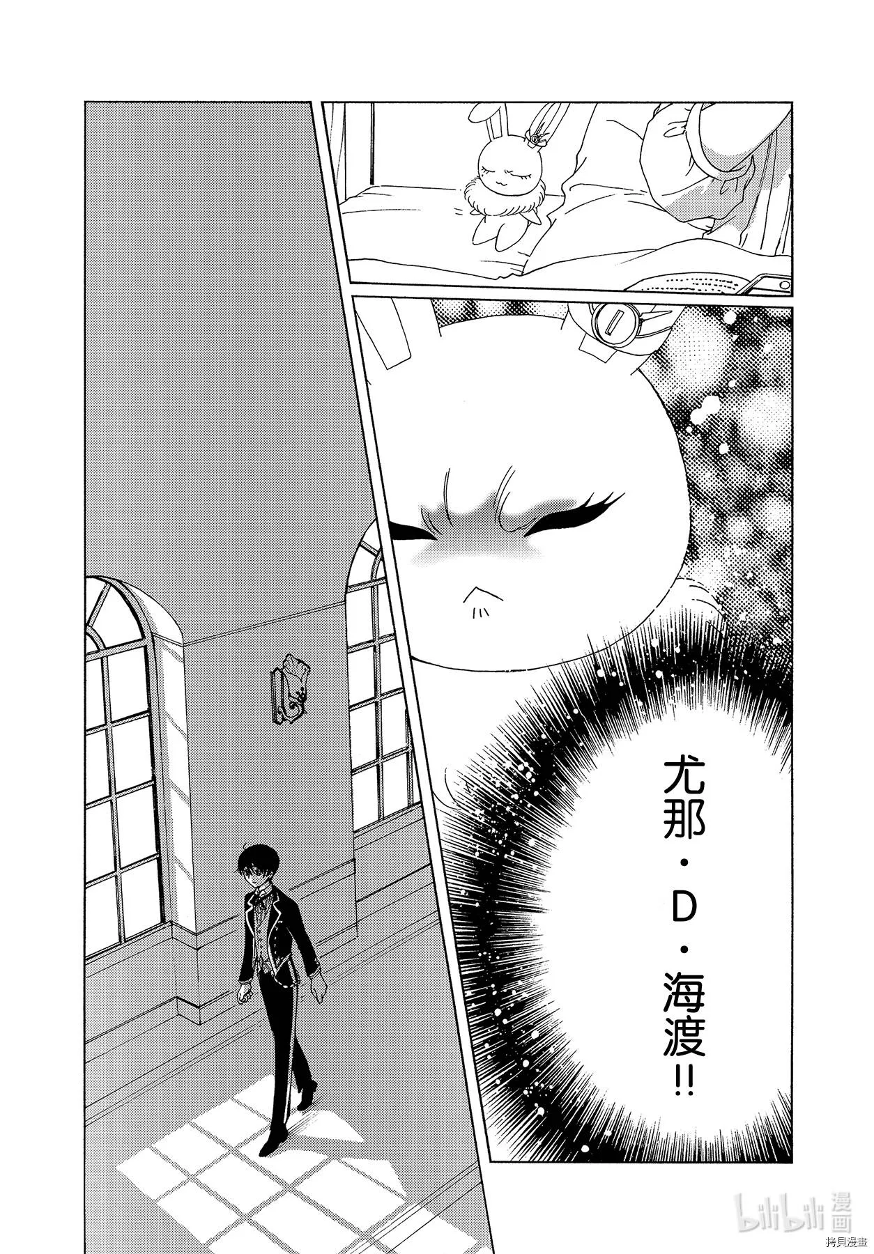第52话 第27页
