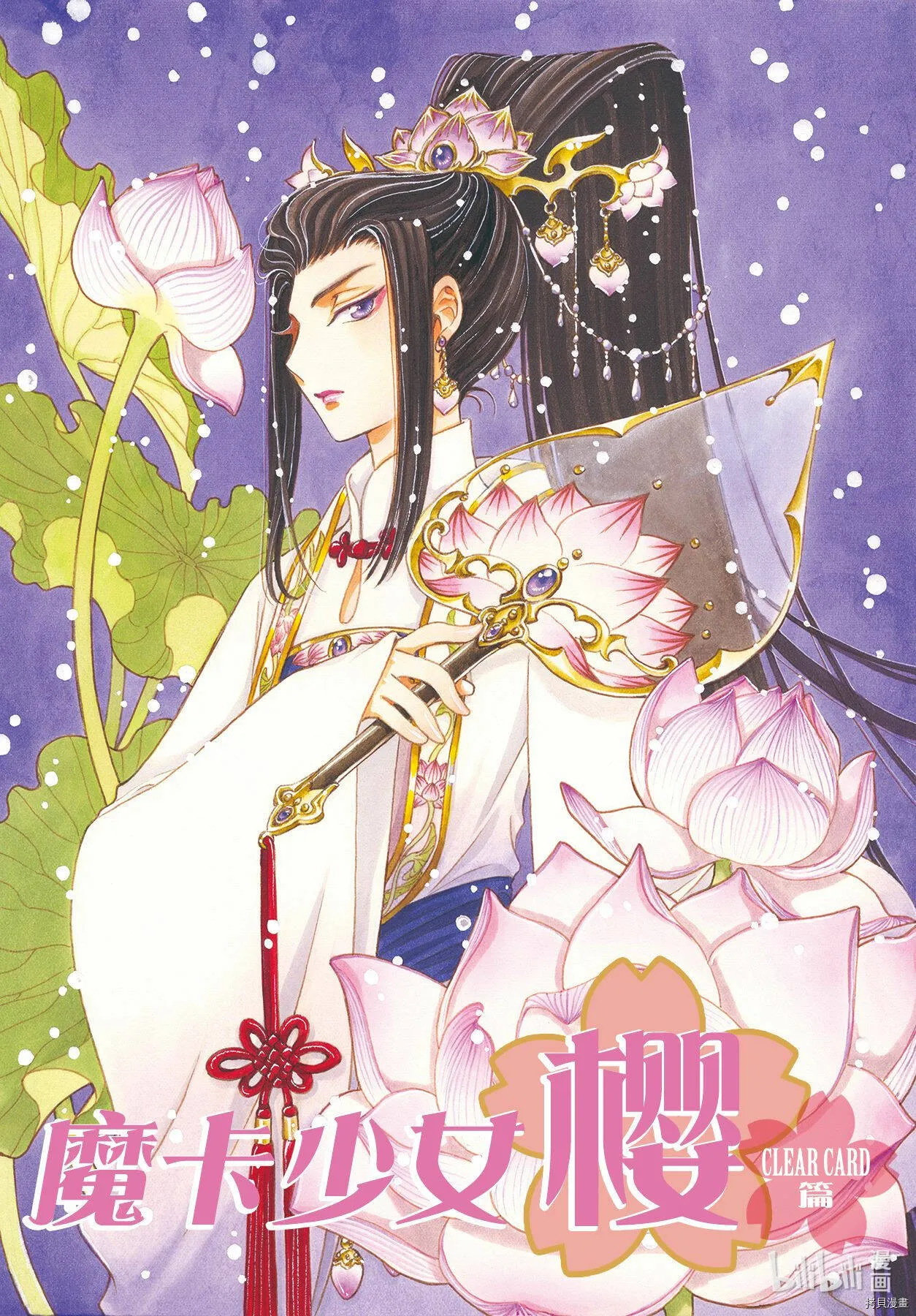 第52话 第30页
