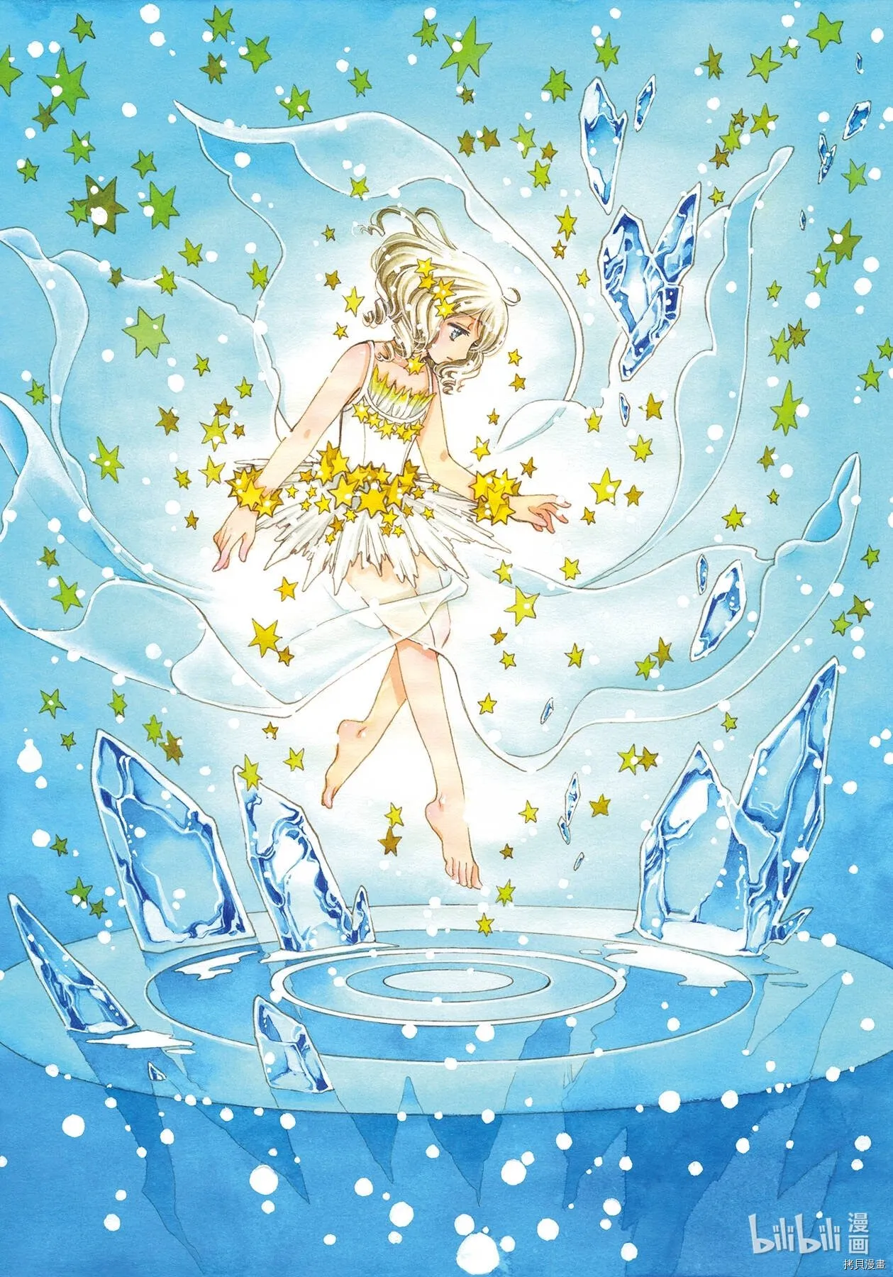 第55话 第2页