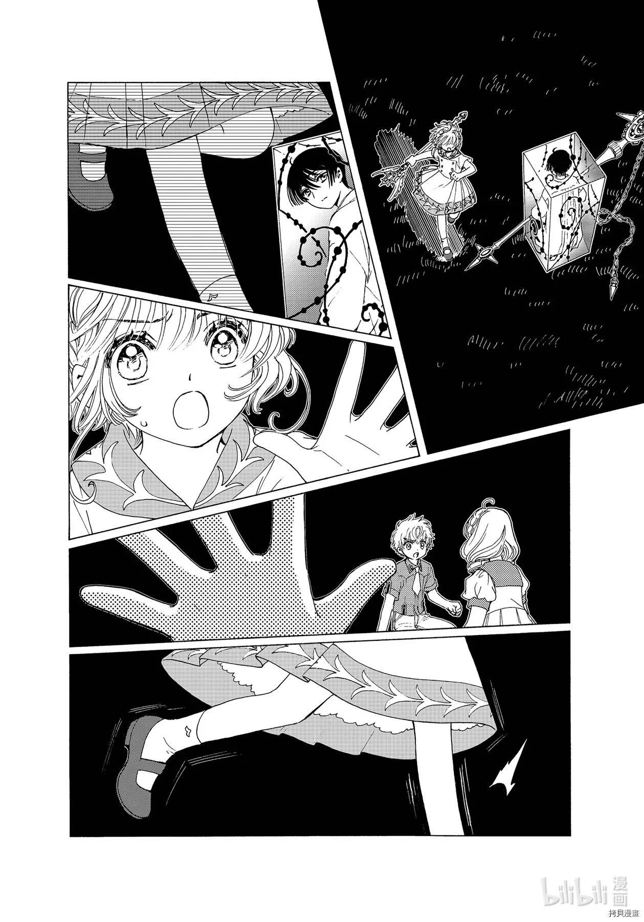 第55话 第12页
