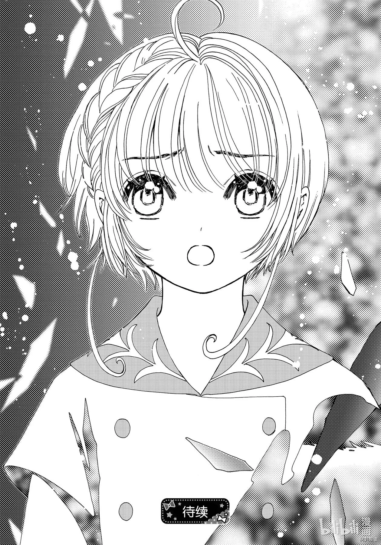 第55话 第25页