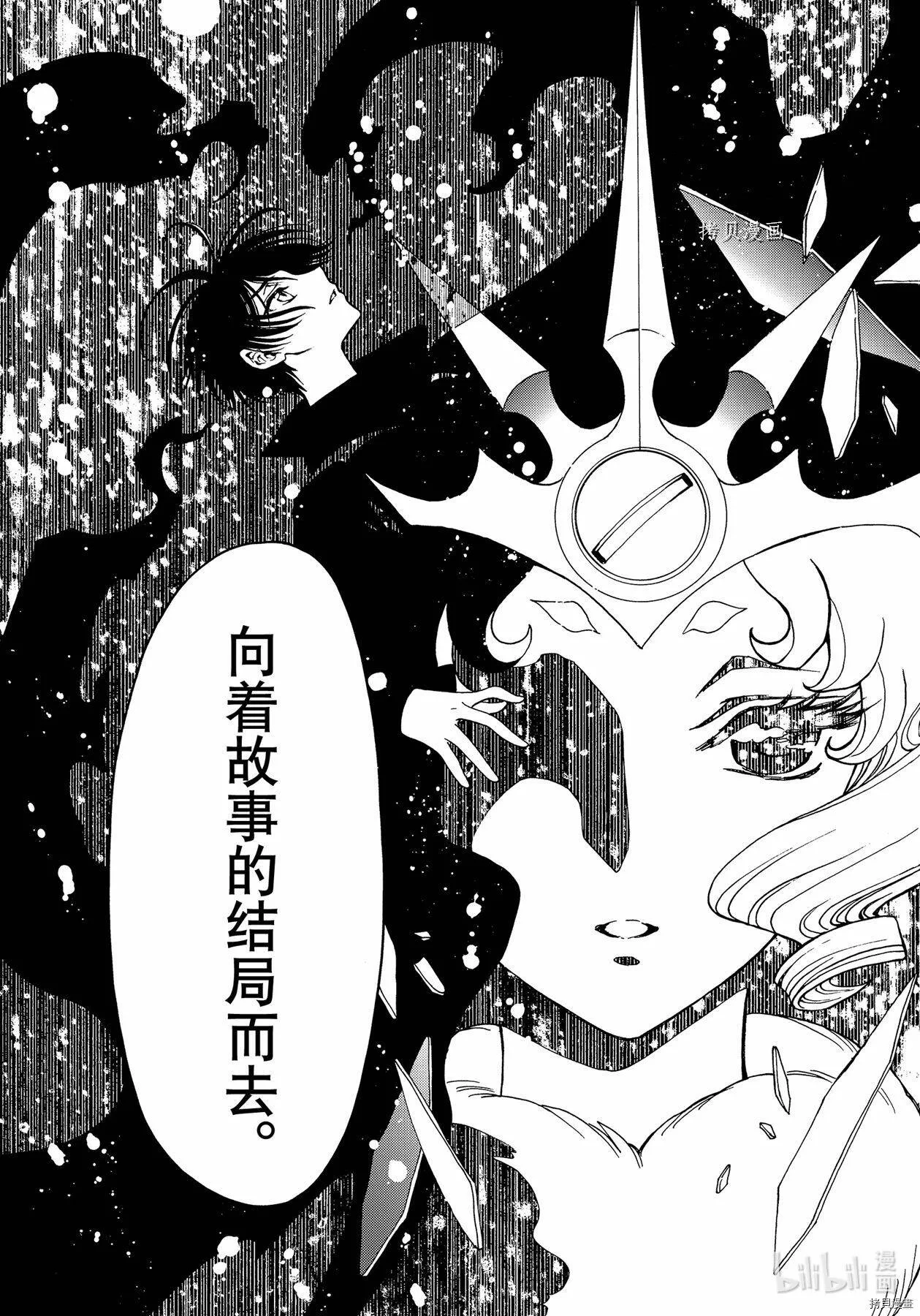 第56话 第11页