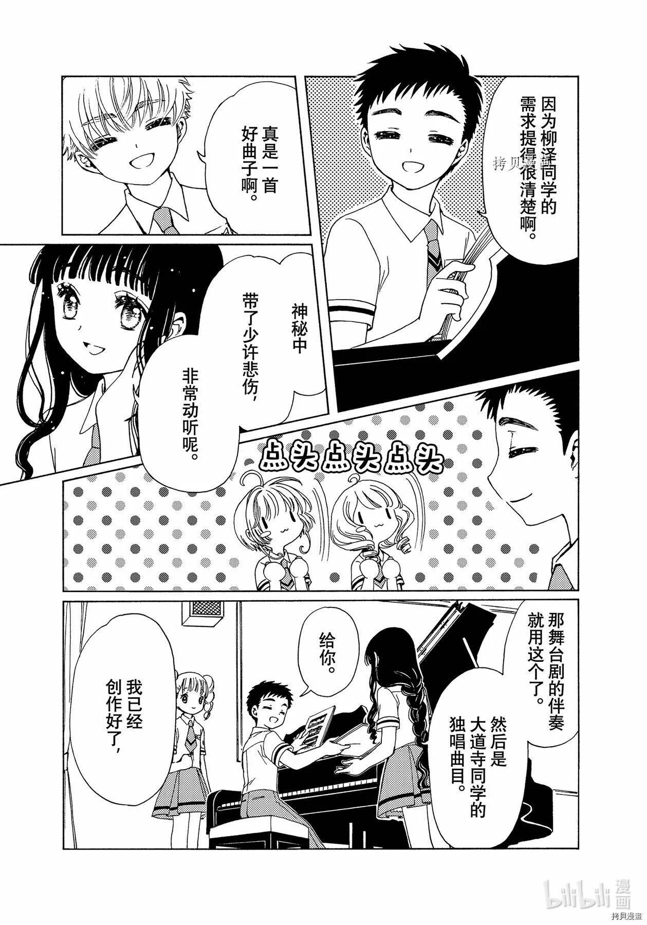 第56话 第25页