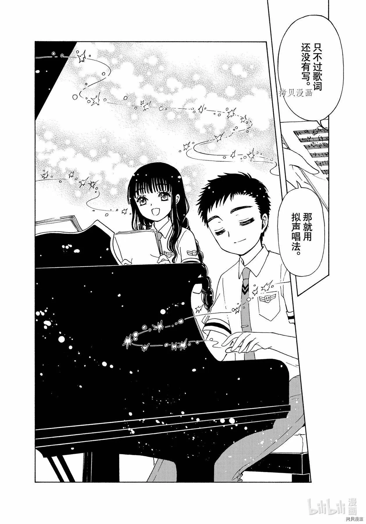 第56话 第26页