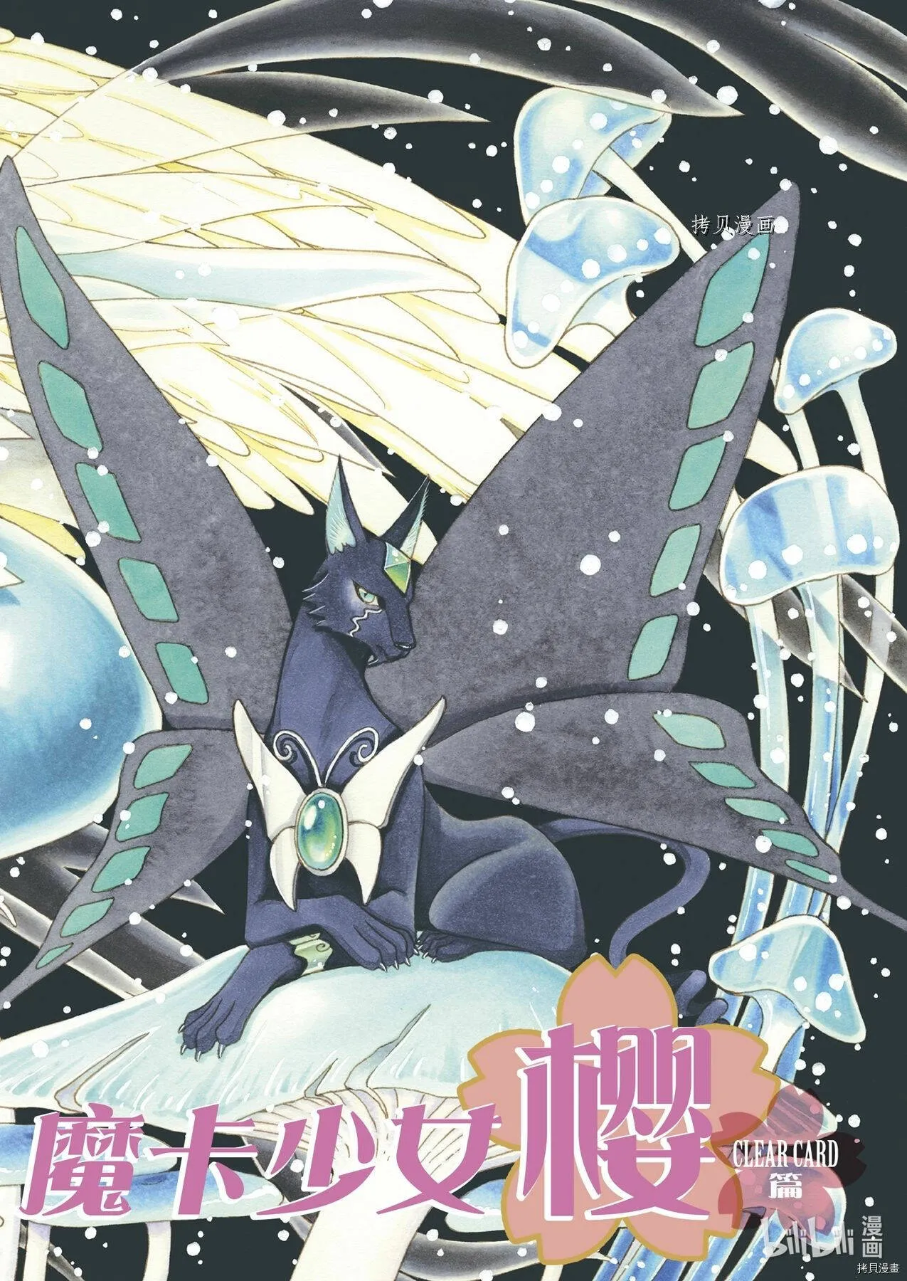 第56话 第31页