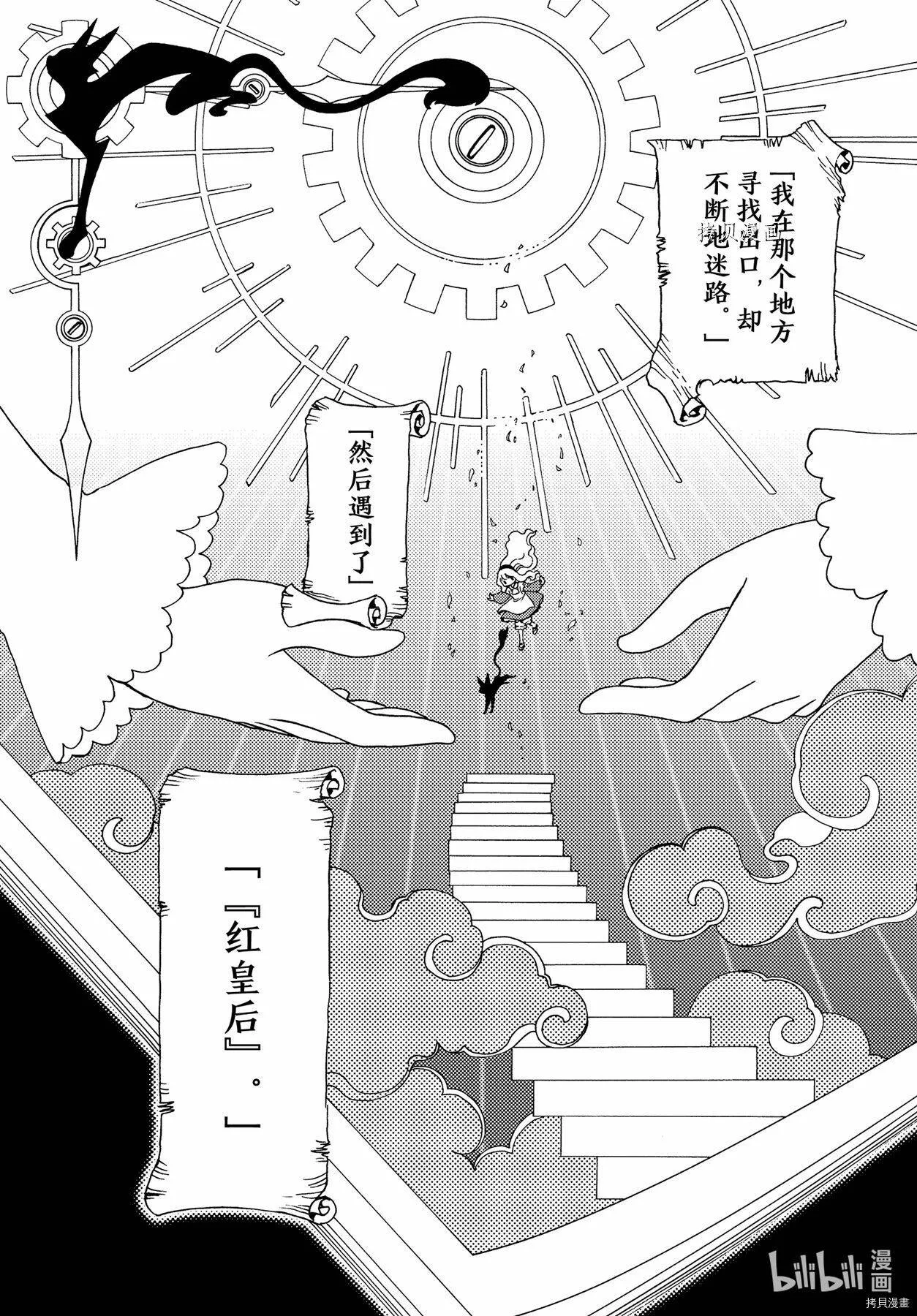 第57话 第7页