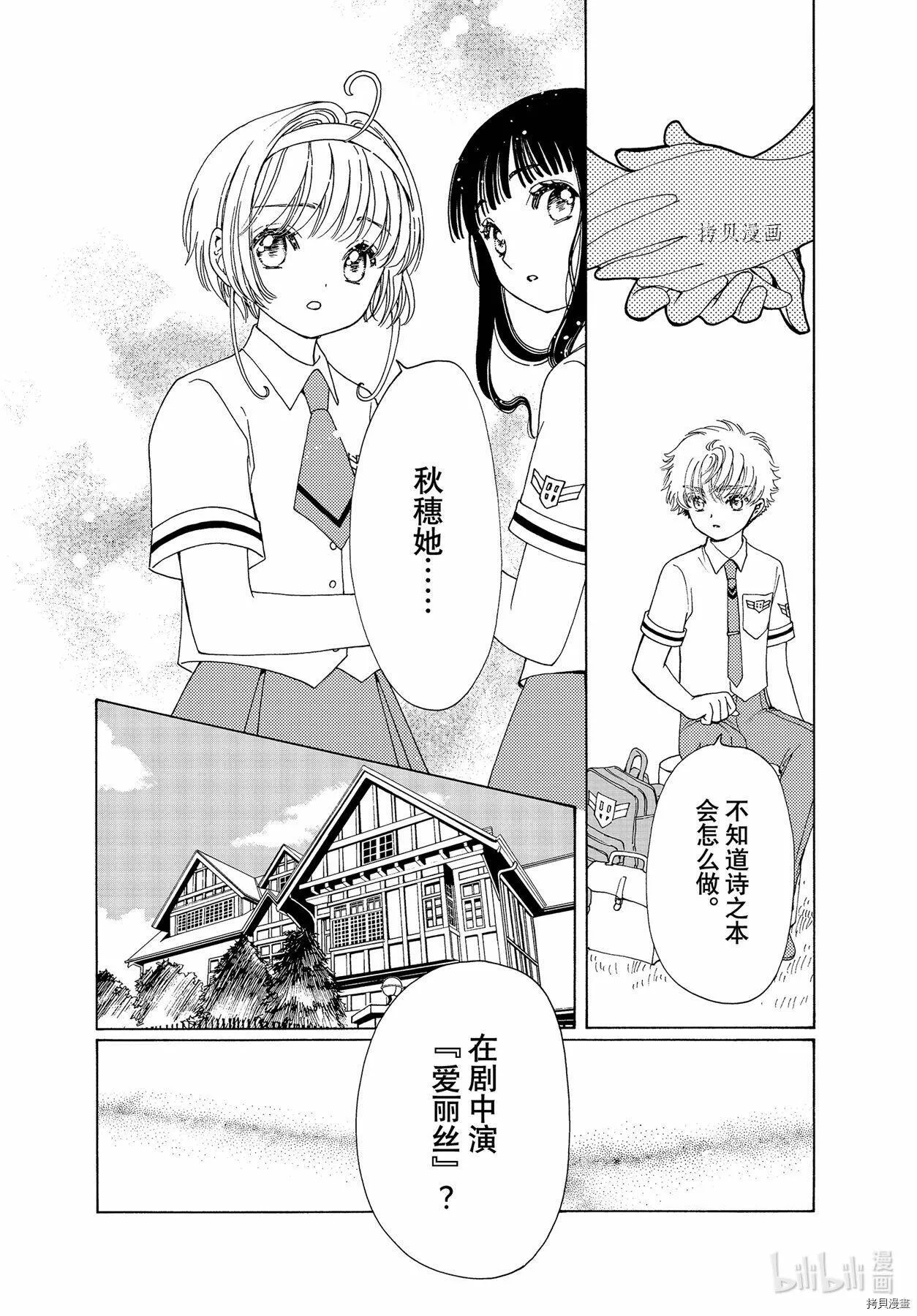 第57话 第22页