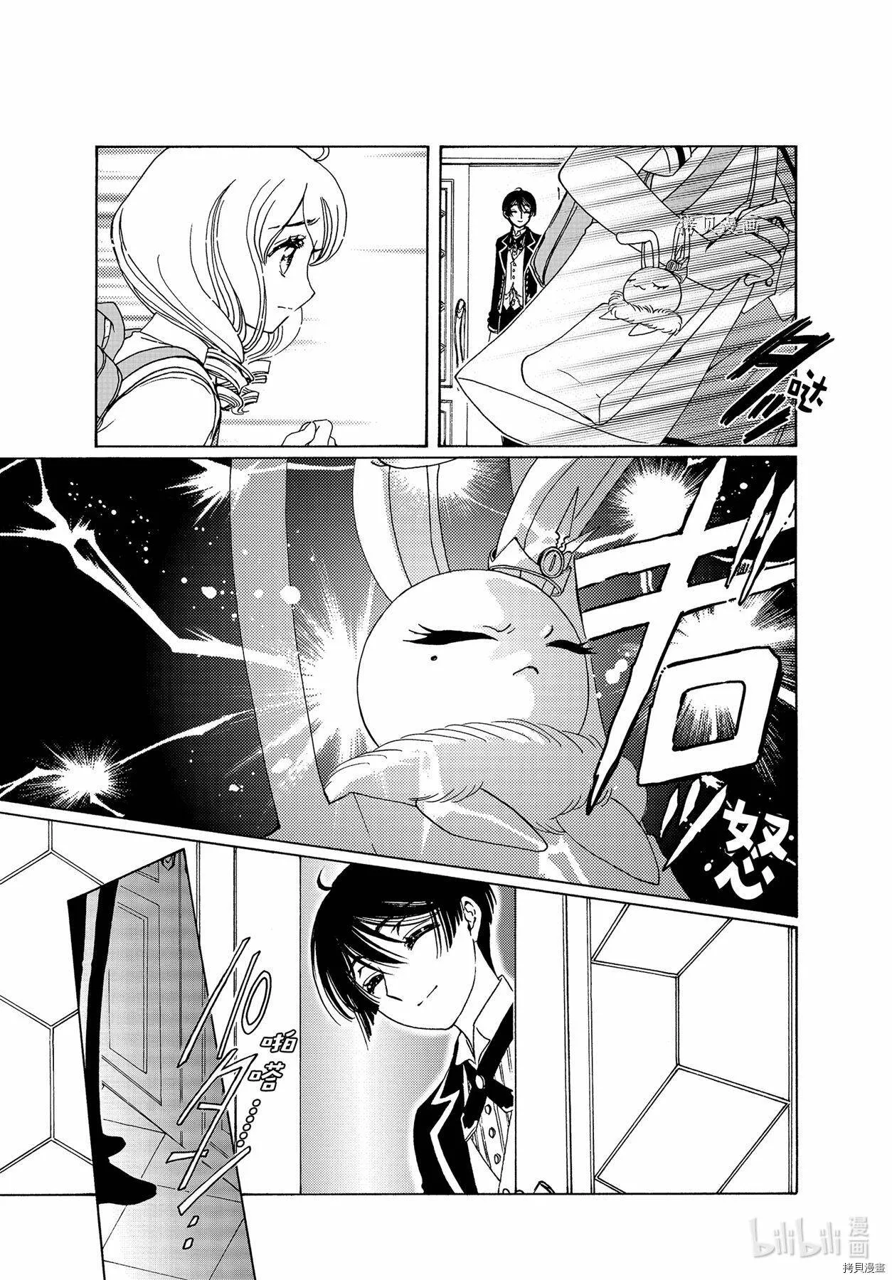 第57话 第27页