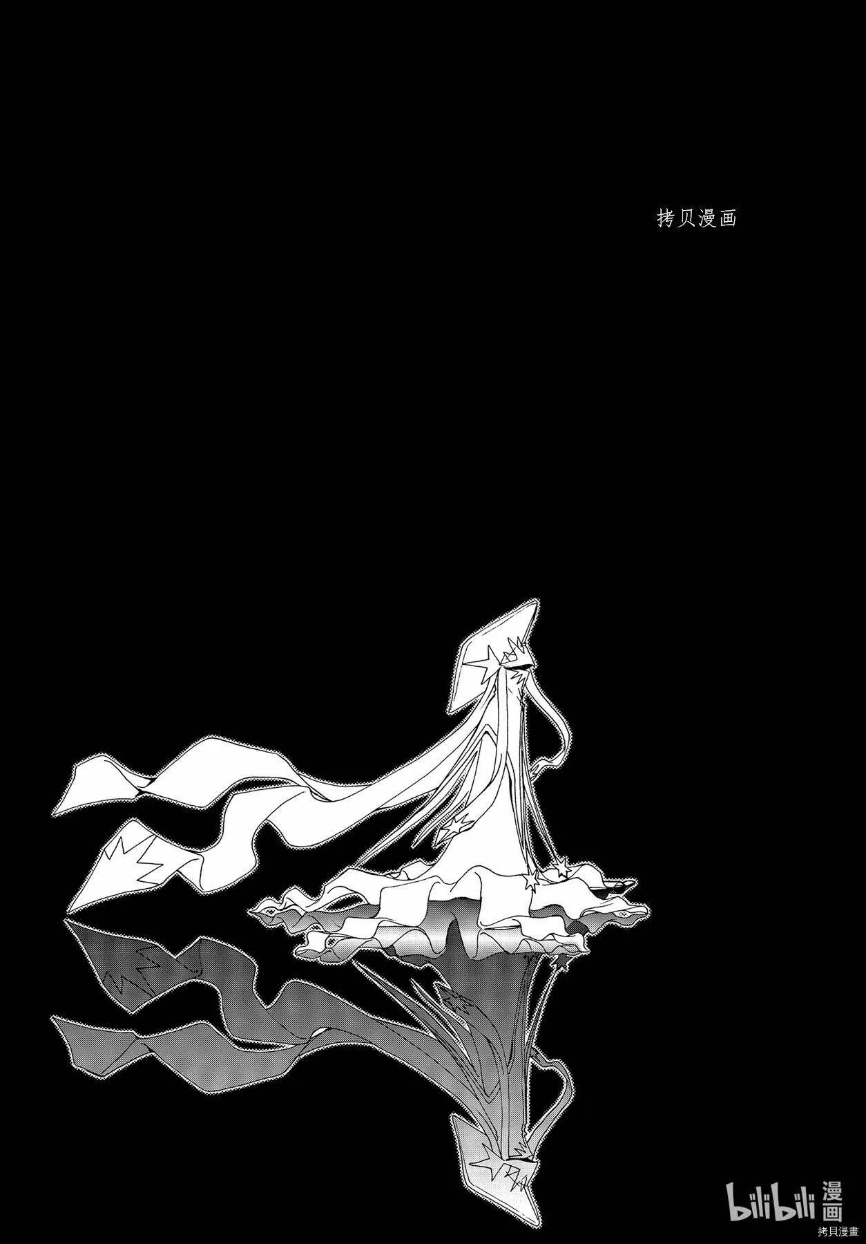 第58话 第22页