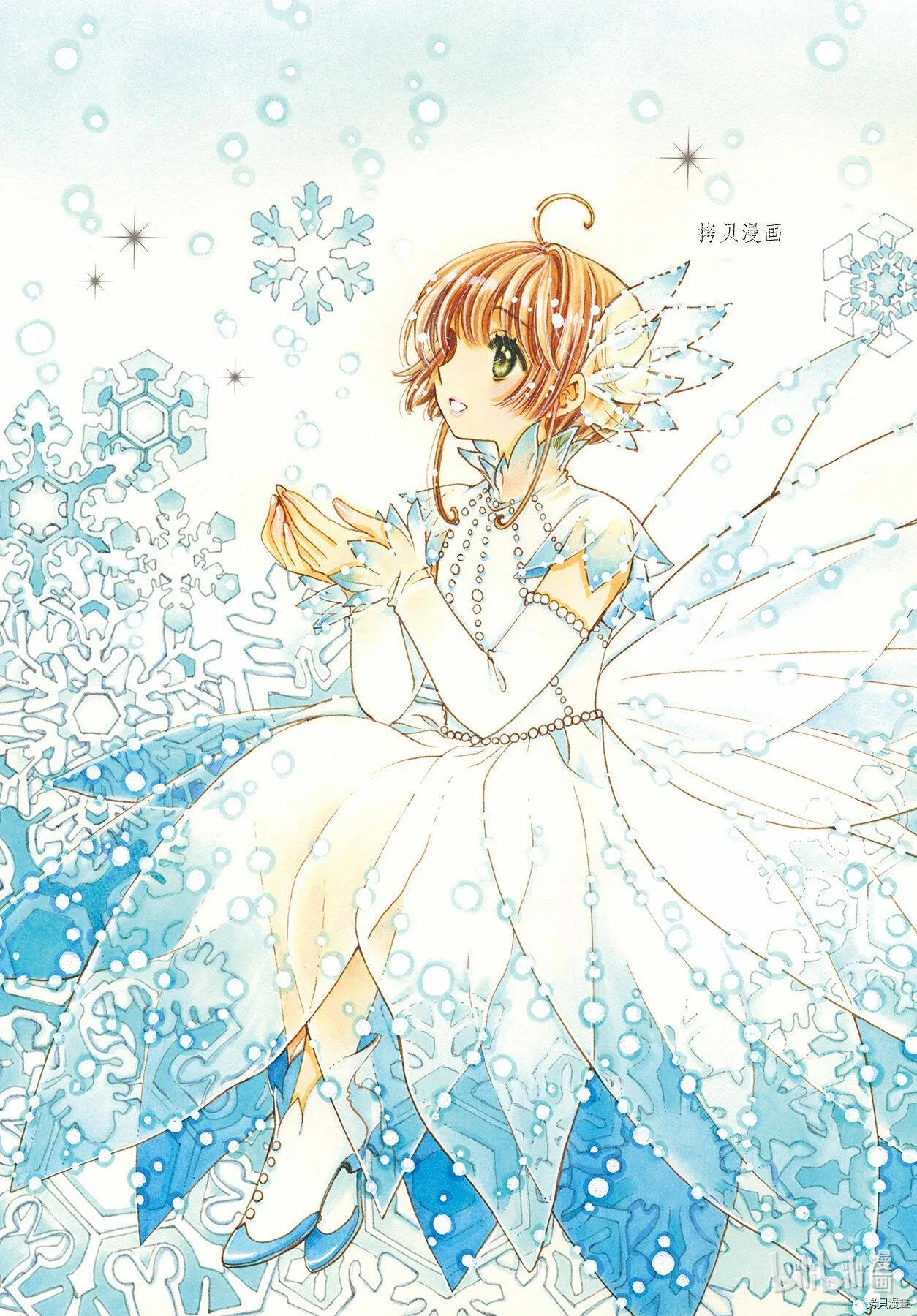 第58话 第33页