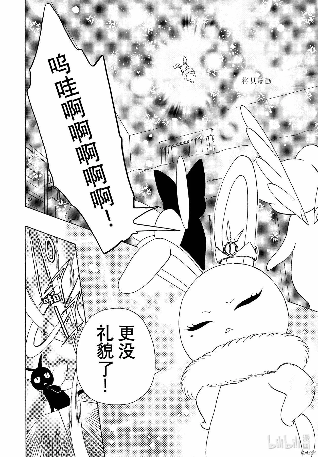 第59话 第22页