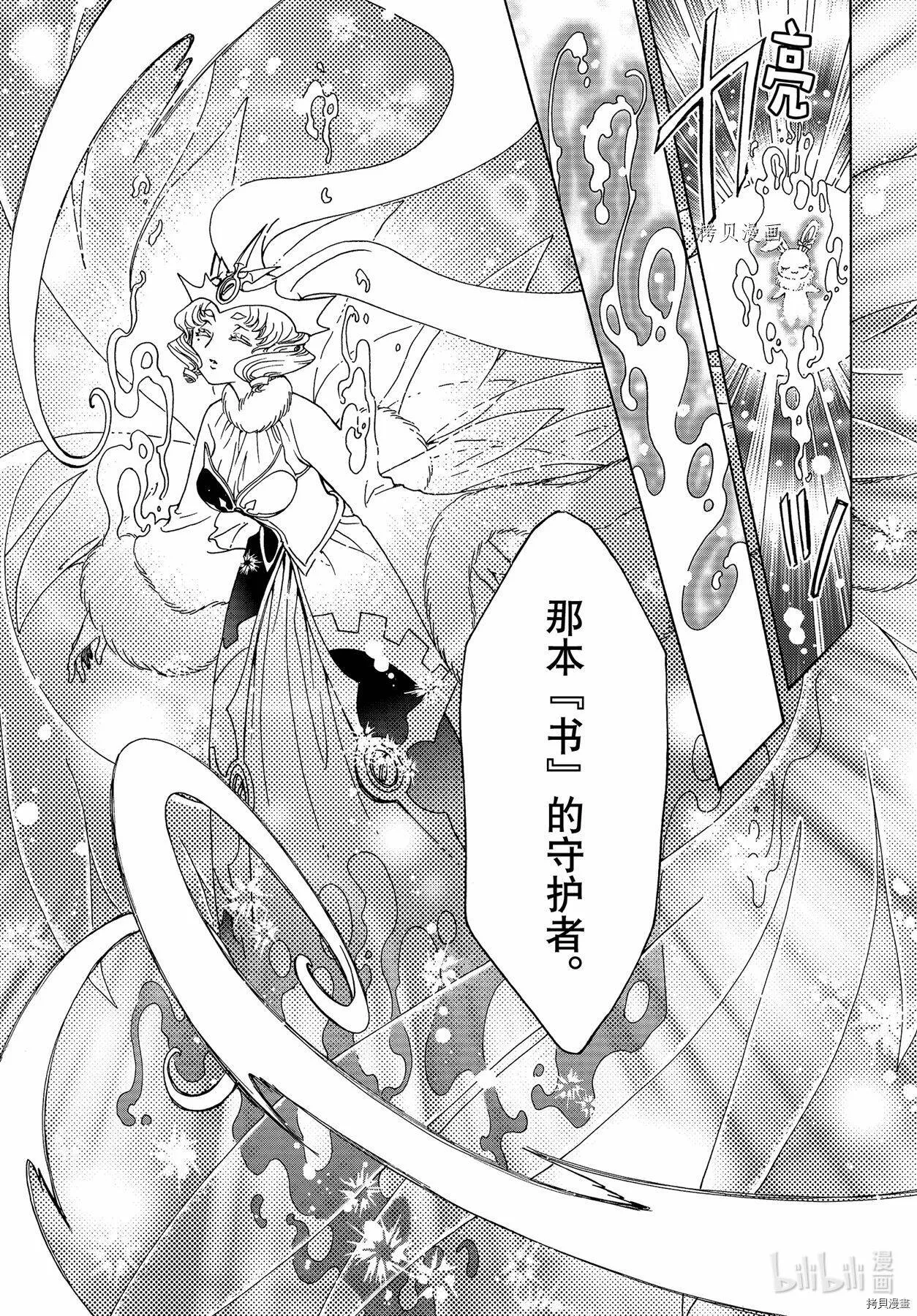第59话 第25页