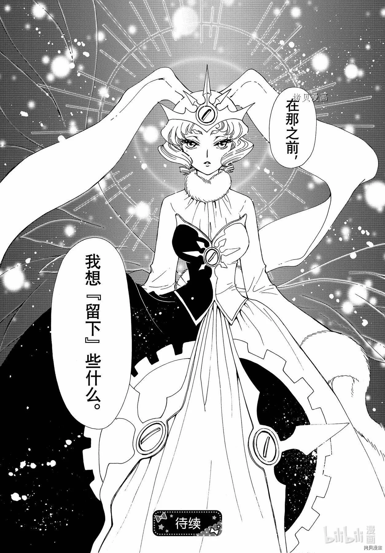 第59话 第27页
