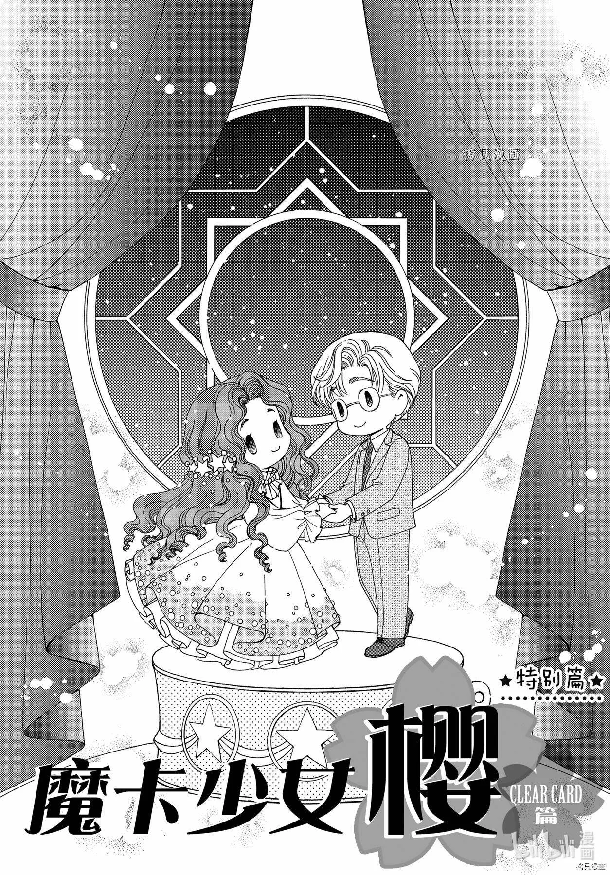 第59话 第28页