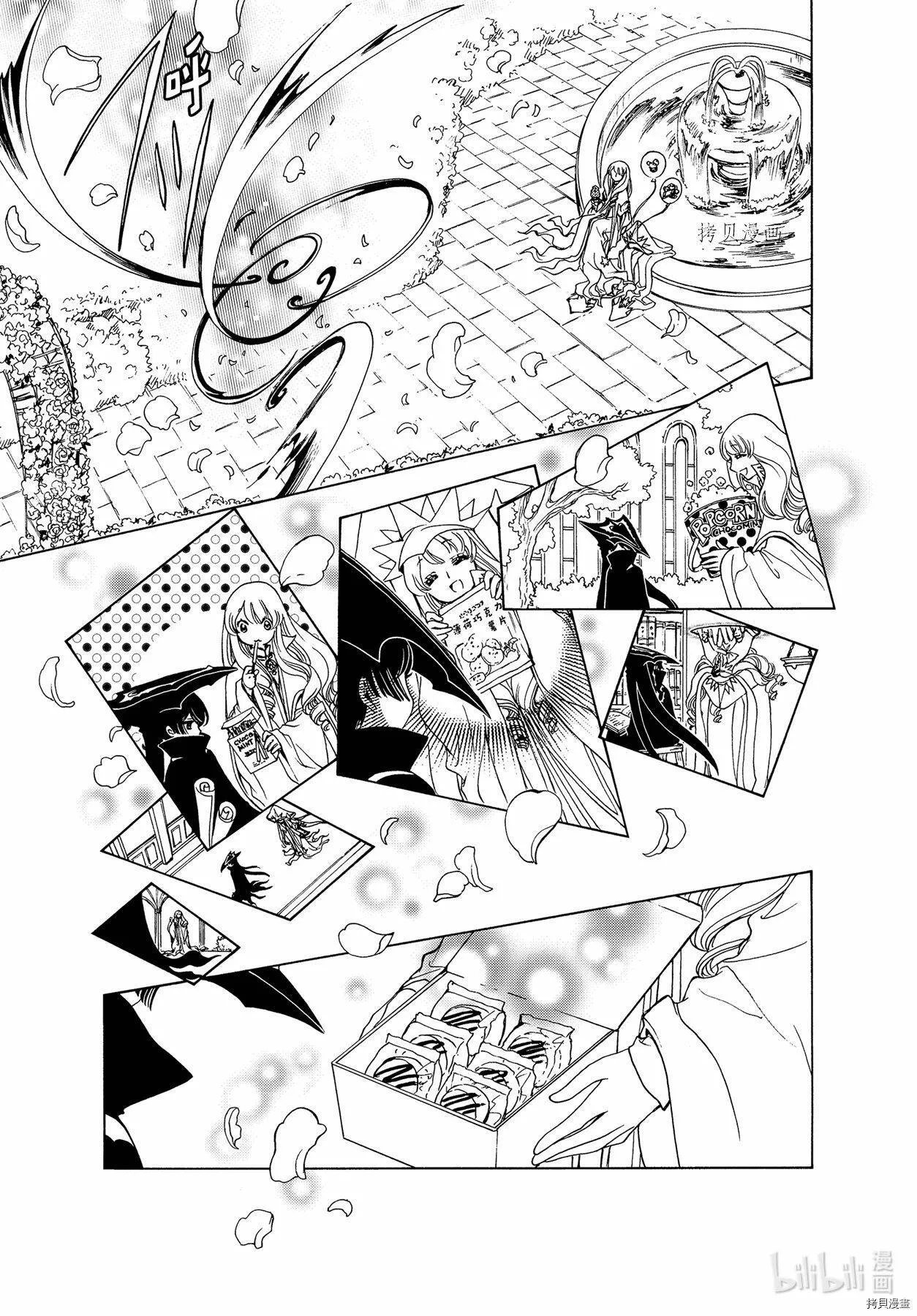 第60话 第12页