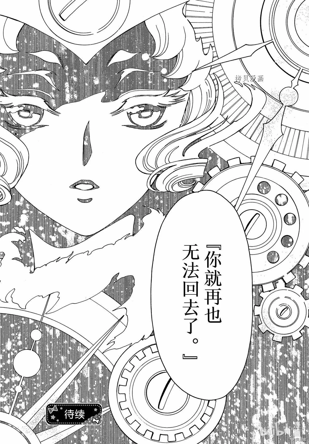 第60话 第28页