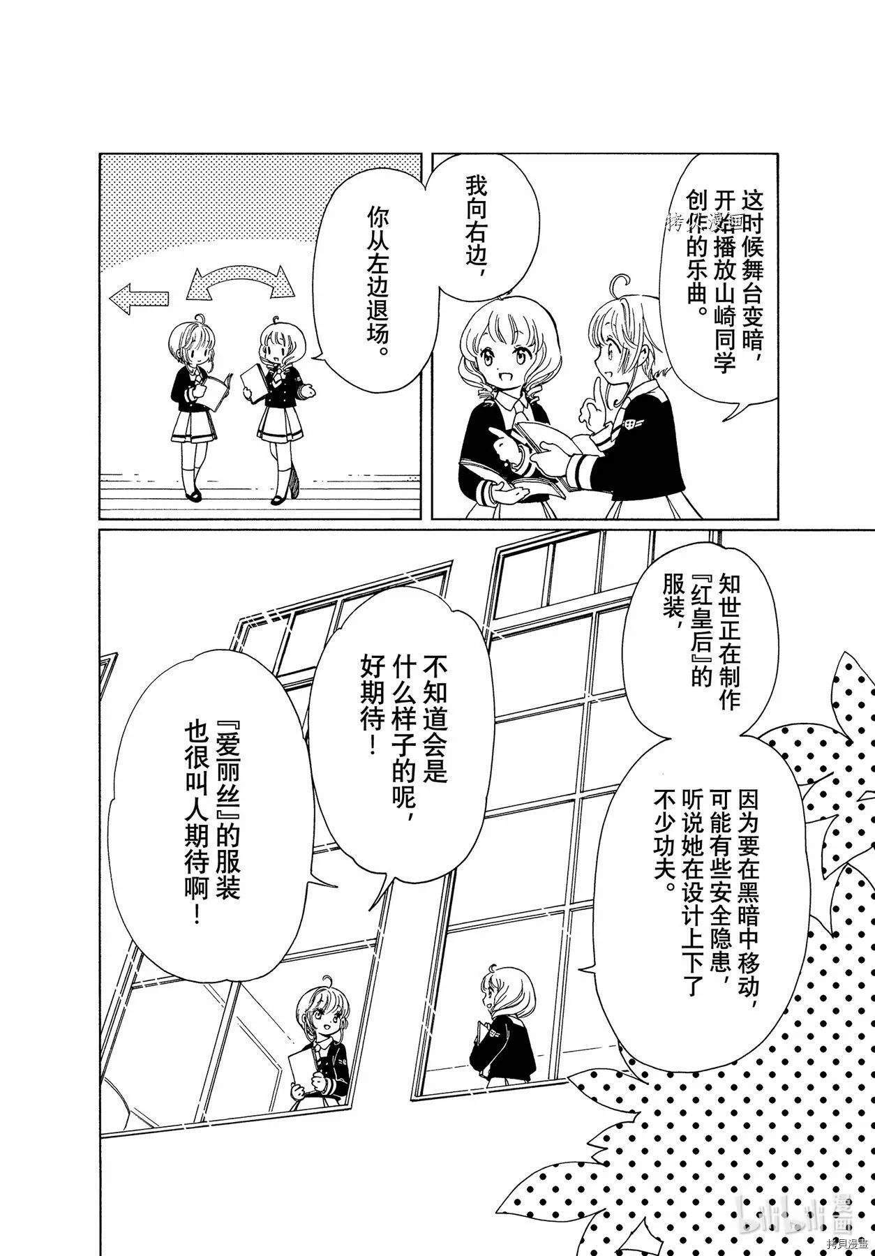 第62话 第13页