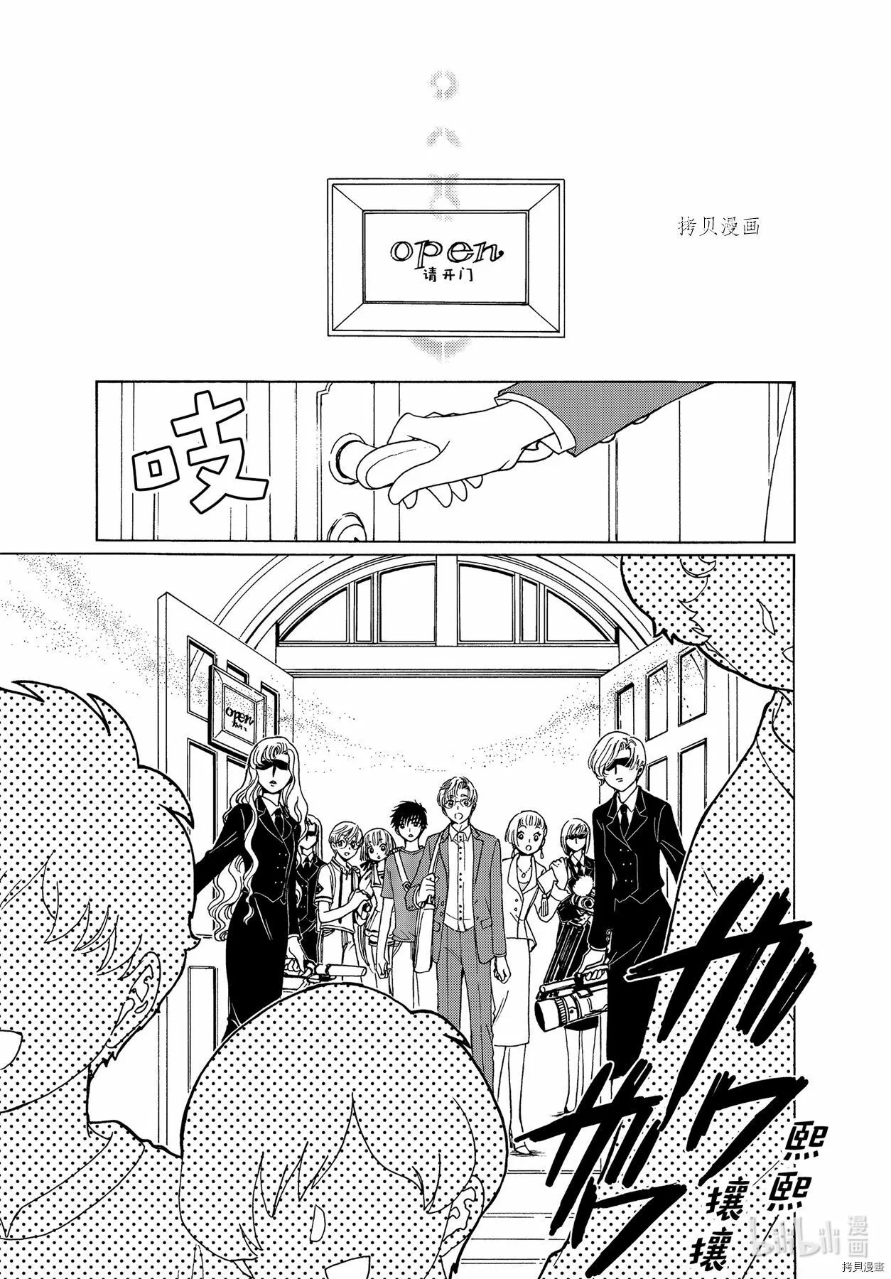 第63话 第7页