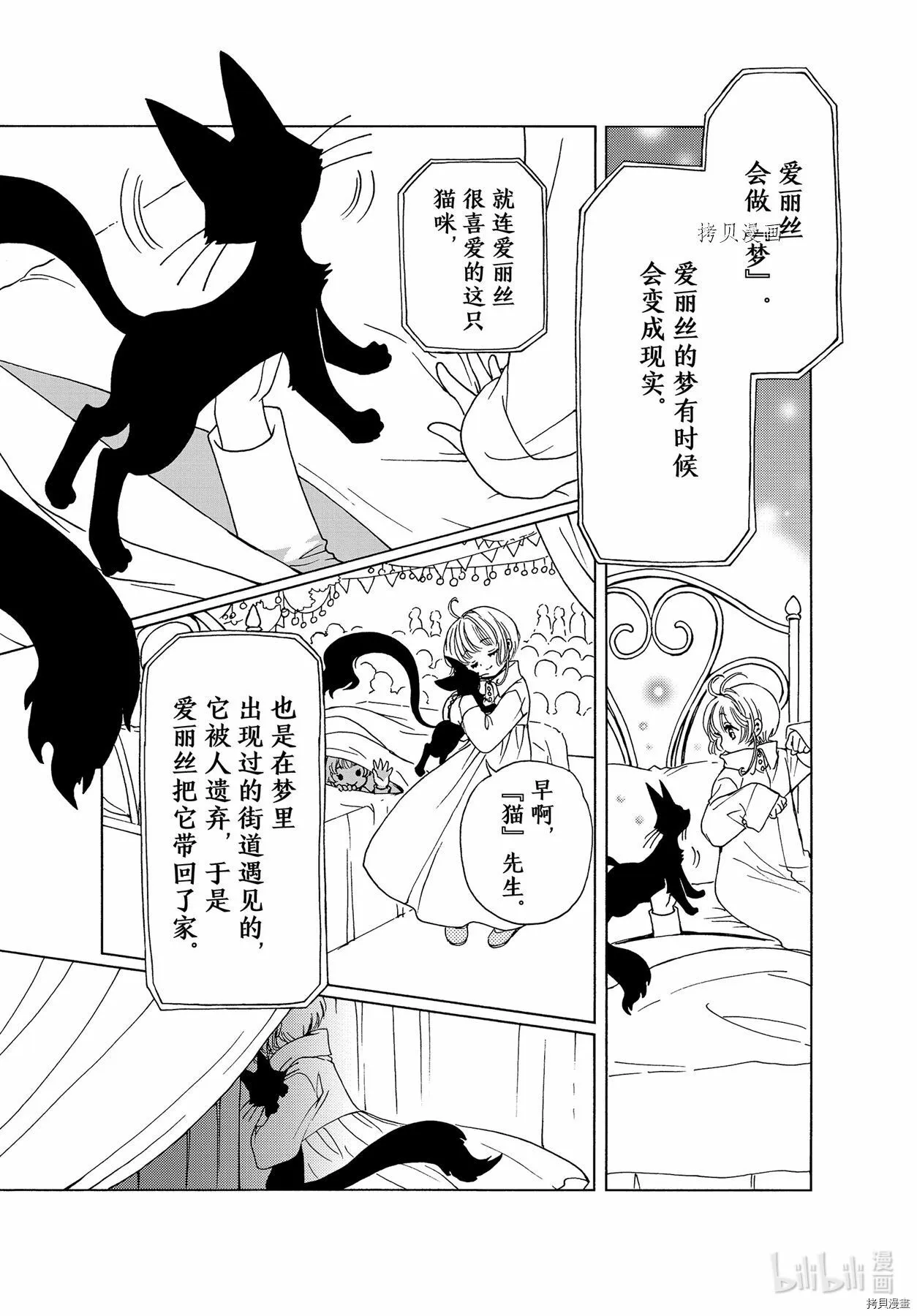 第63话 第15页