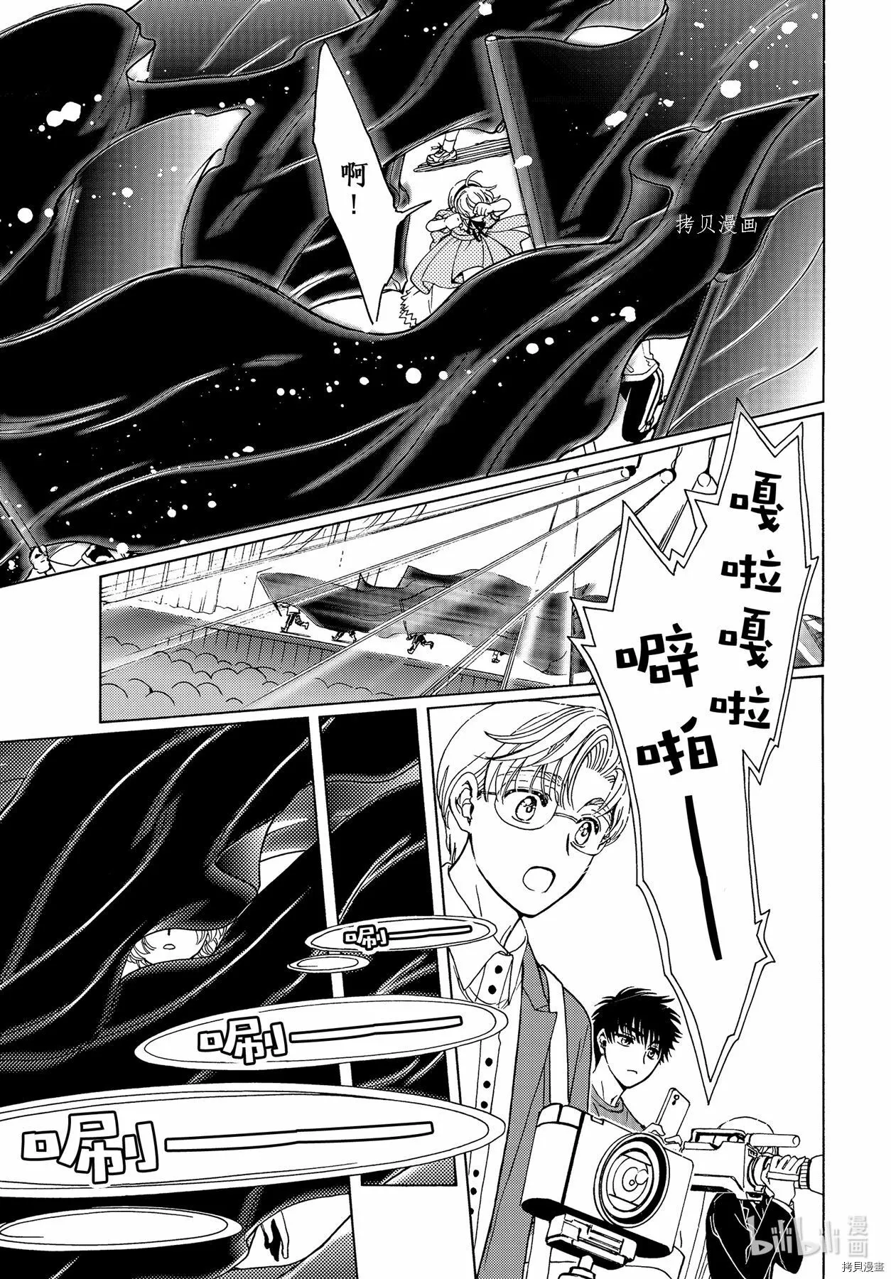第63话 第23页