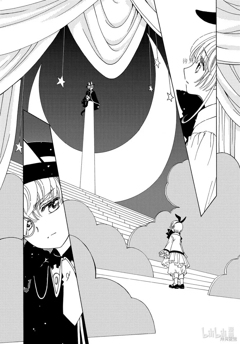 第64话 第3页