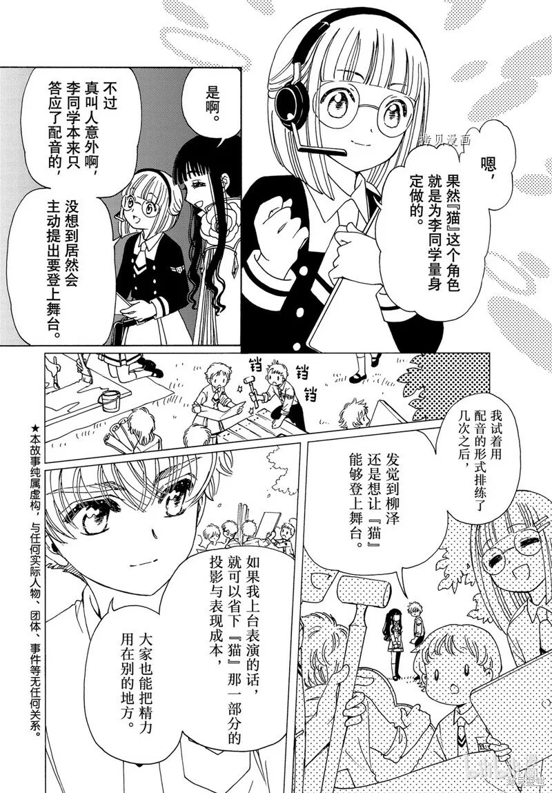 第64话 第4页