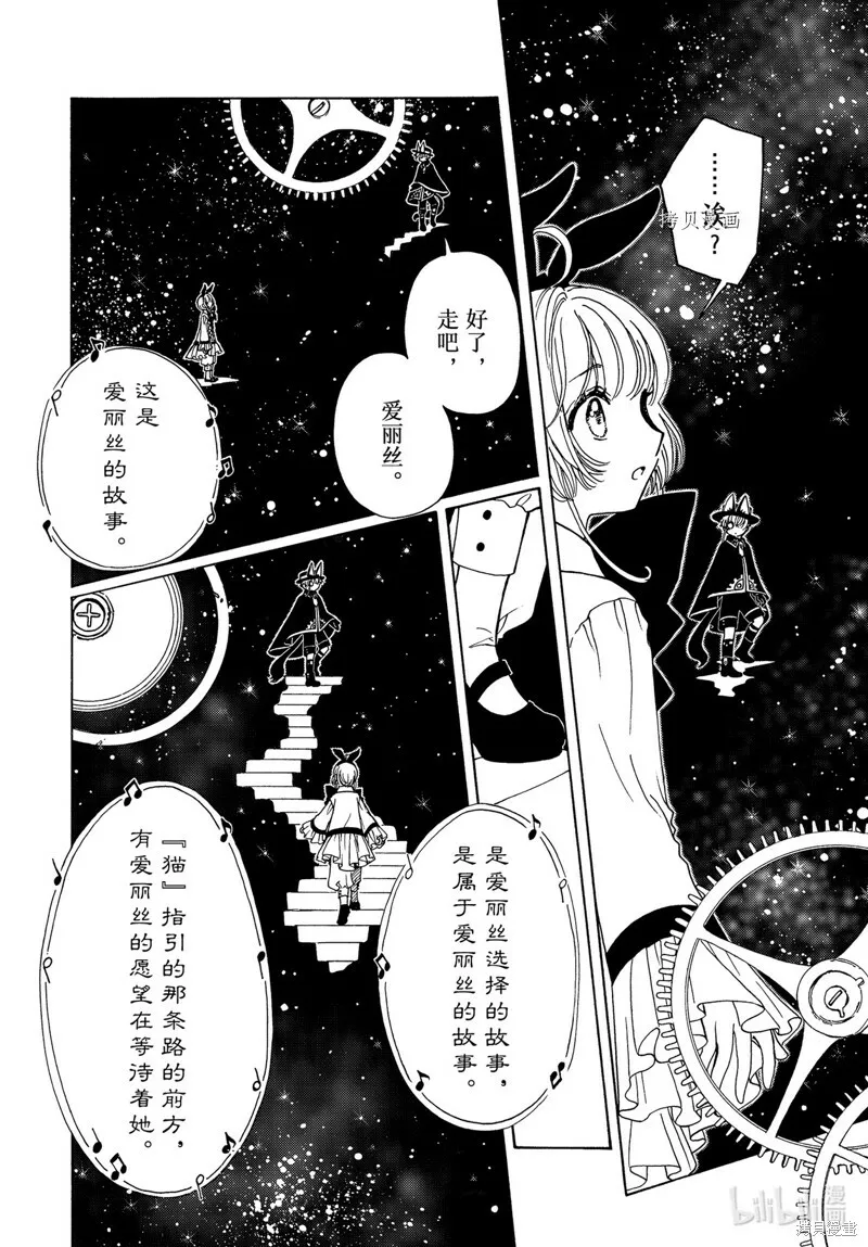 第64话 第12页
