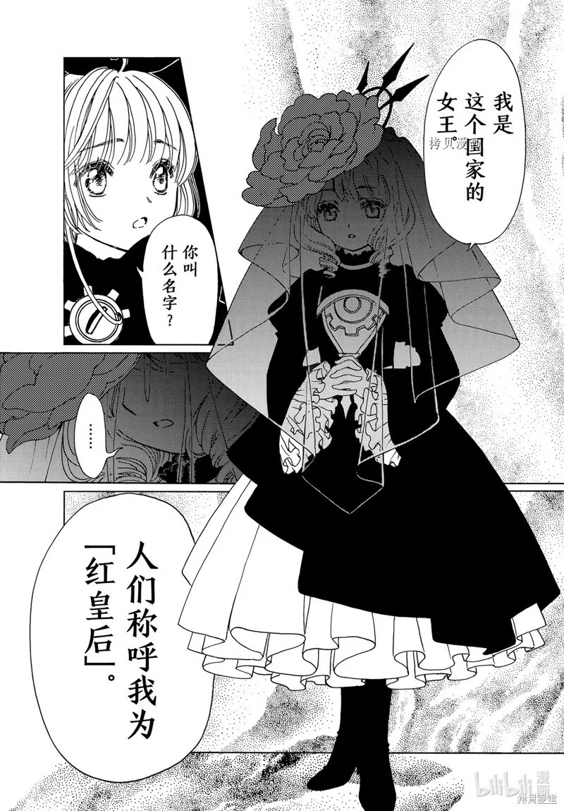 第64话 第17页