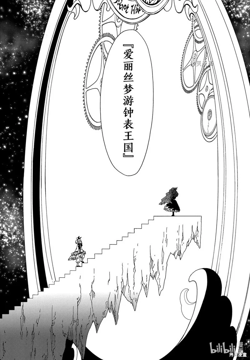 第64话 第19页