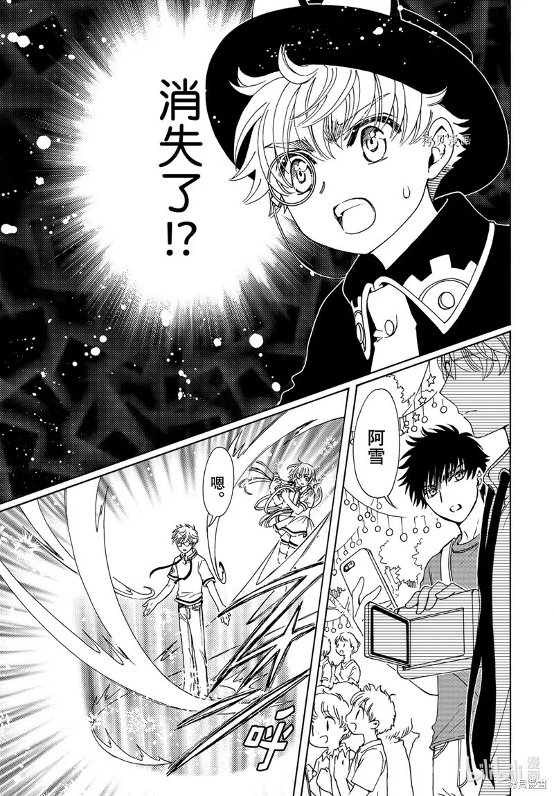 第64话 第21页