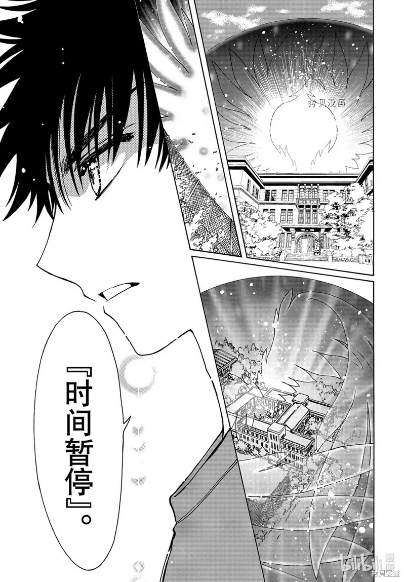 第64话 第23页