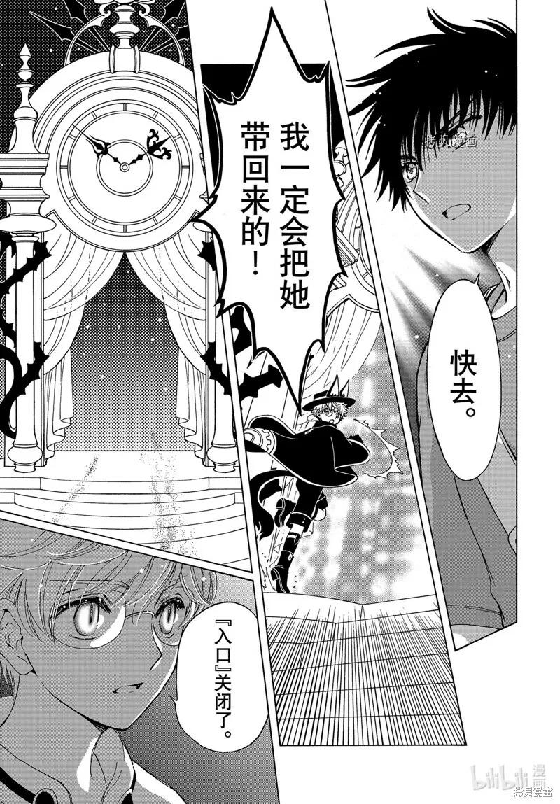 第64话 第25页
