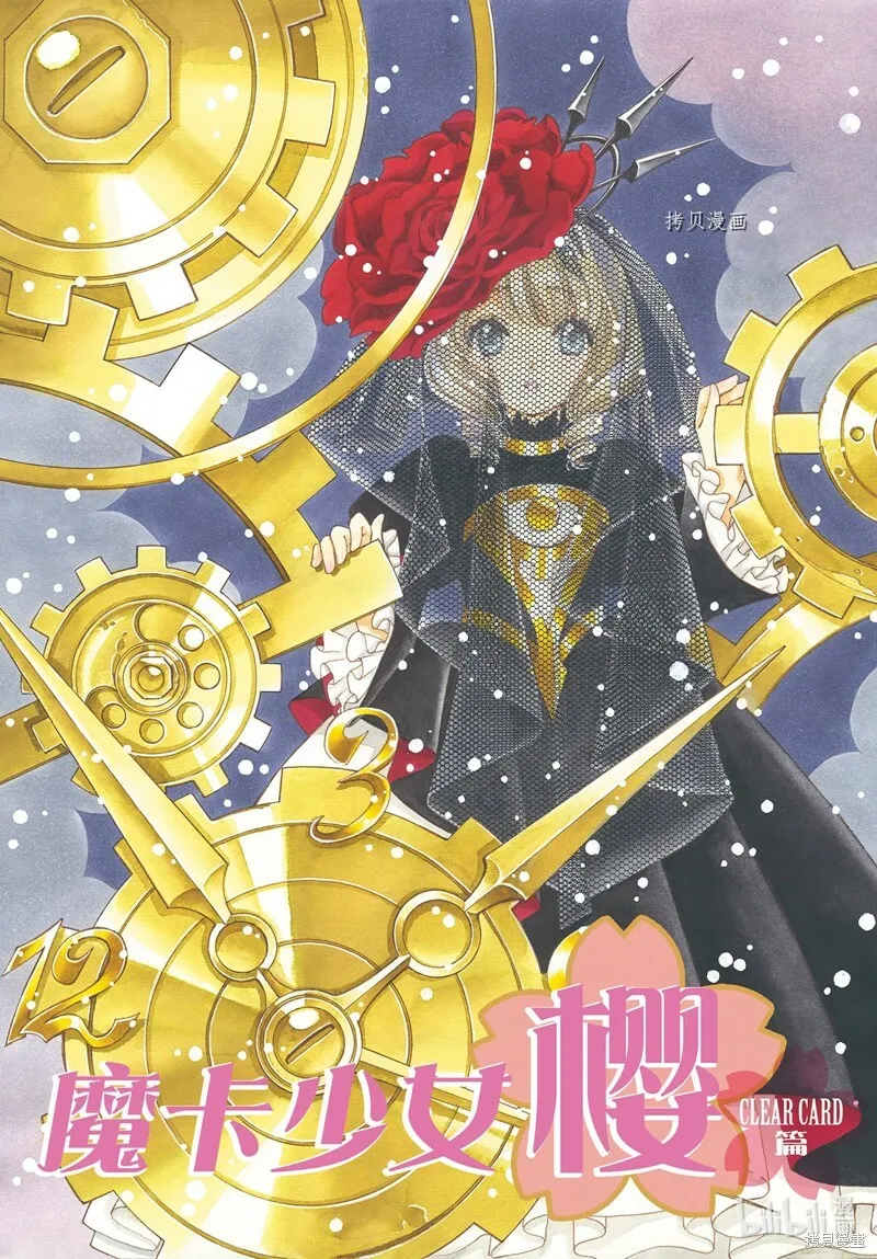 第64话 第34页