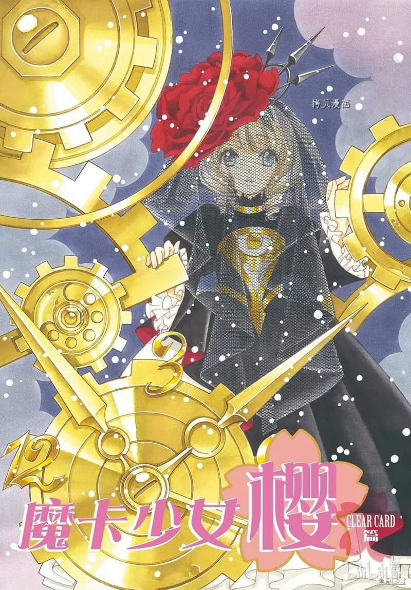 第65话 第1页
