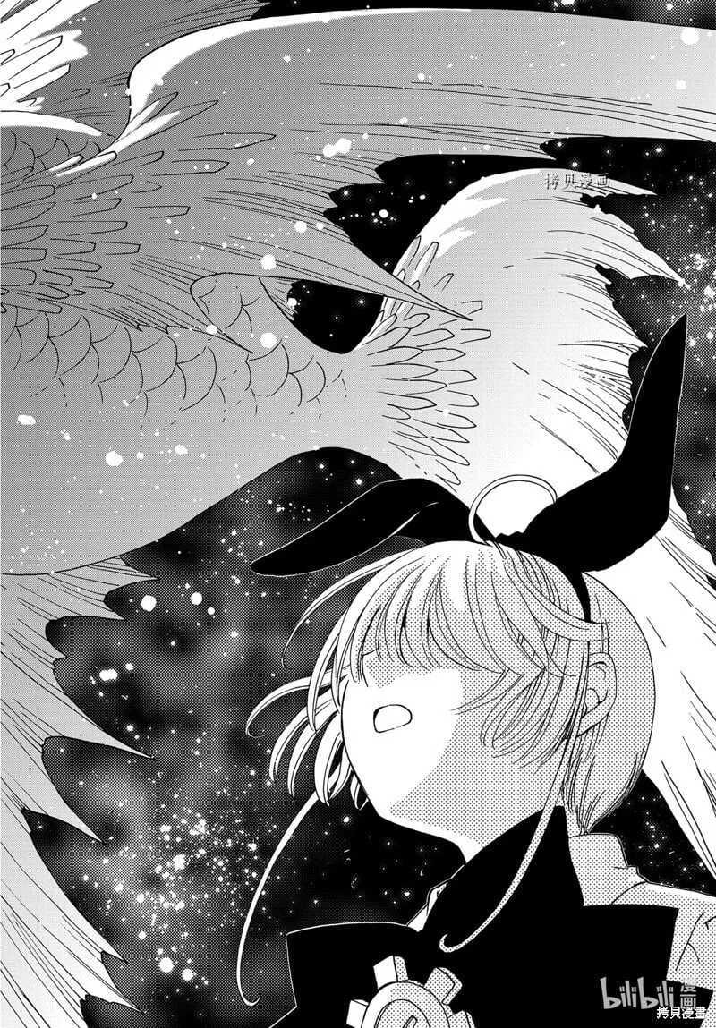 第65话 第5页