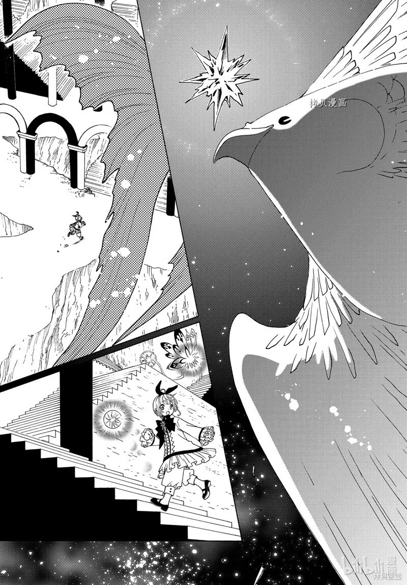 第65话 第6页