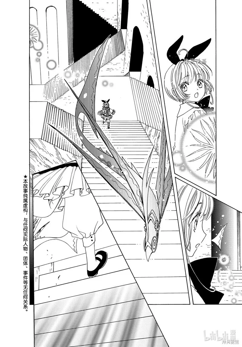 第65话 第7页