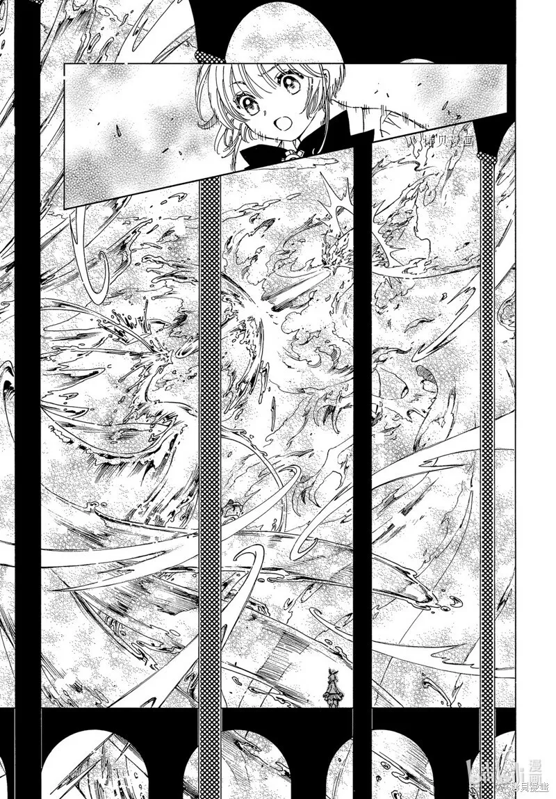 第65话 第8页
