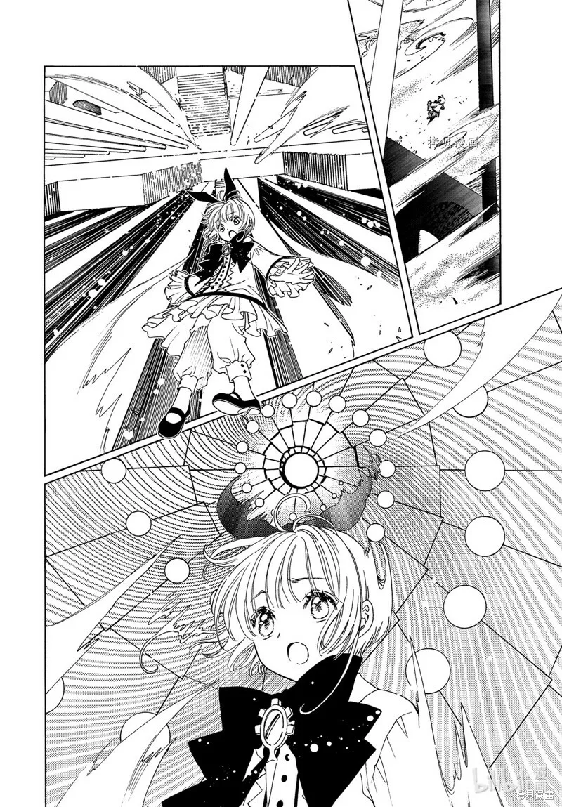 第65话 第9页