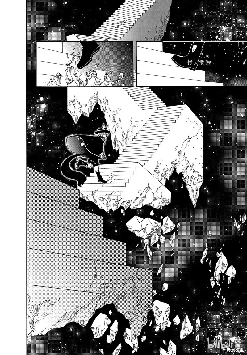 第65话 第11页