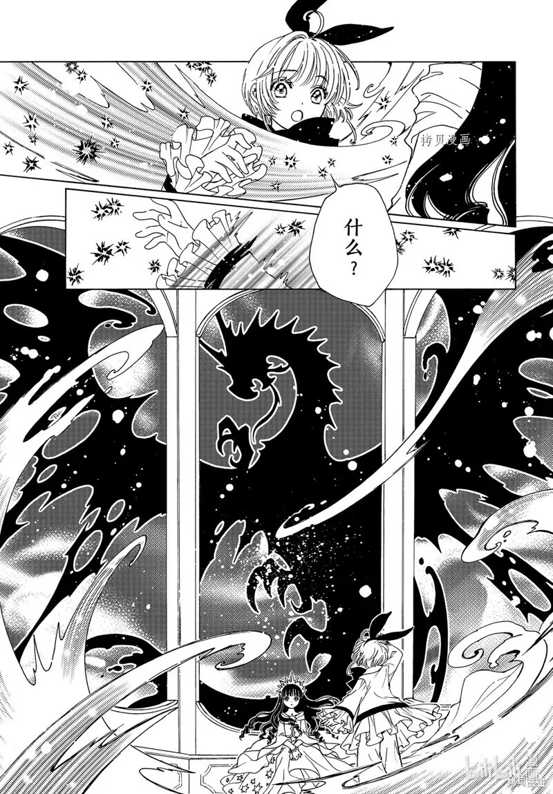第65话 第24页