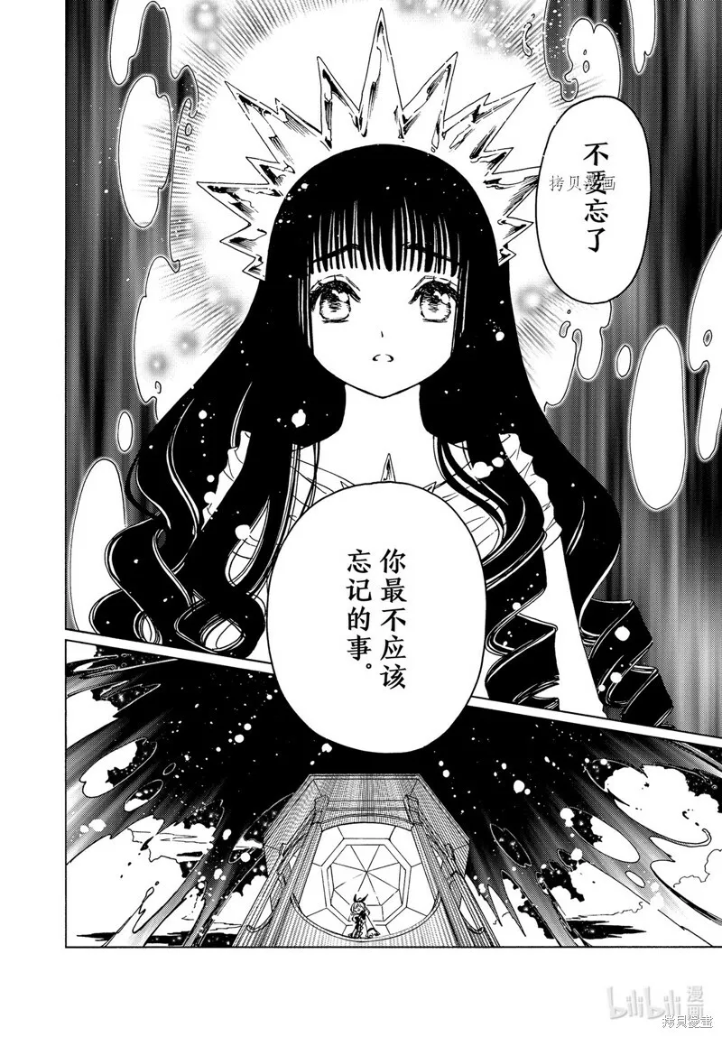 第65话 第25页