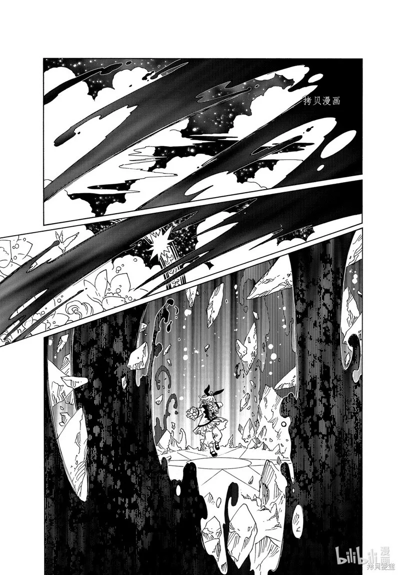 第65话 第26页
