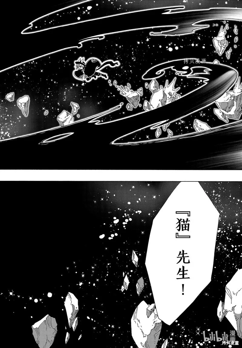 第65话 第27页