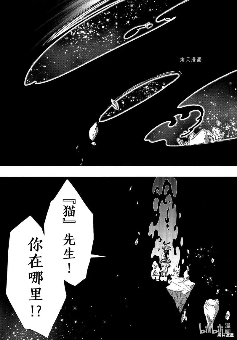 第65话 第28页